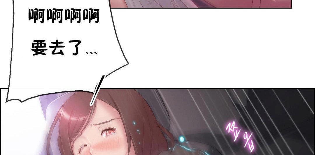 性骑士们-妓者第3话