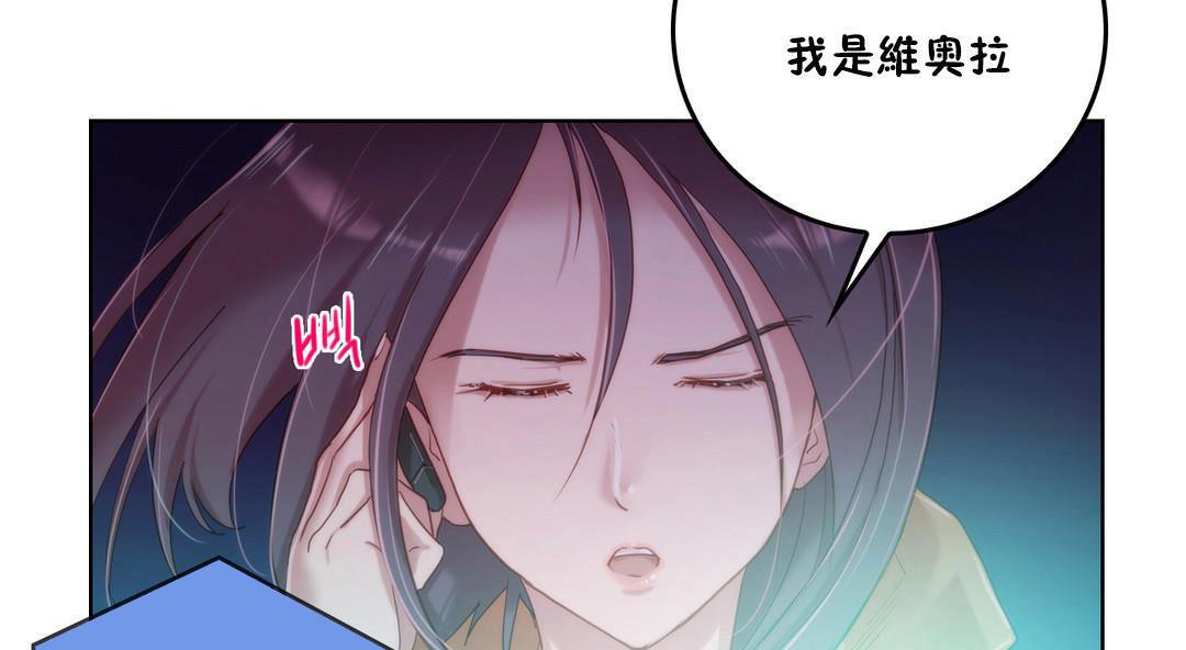 性騎士們-妓者第3話