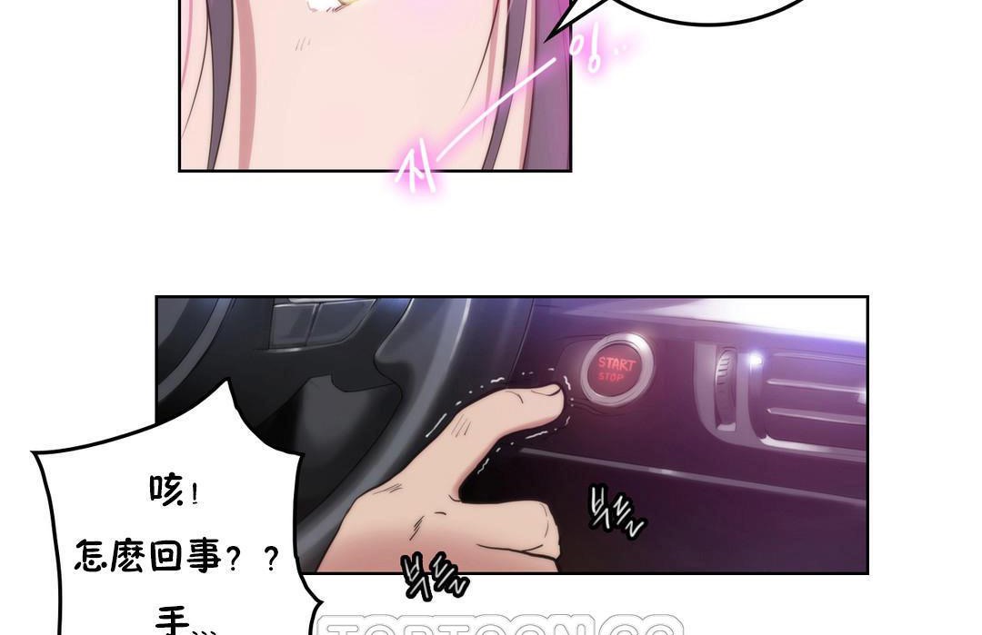 性骑士们-妓者第3话