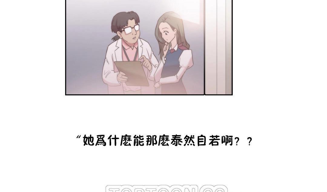 性骑士们-妓者第3话