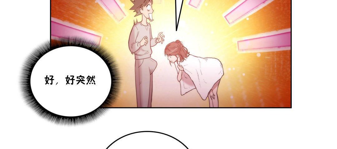 性骑士们-妓者第4话