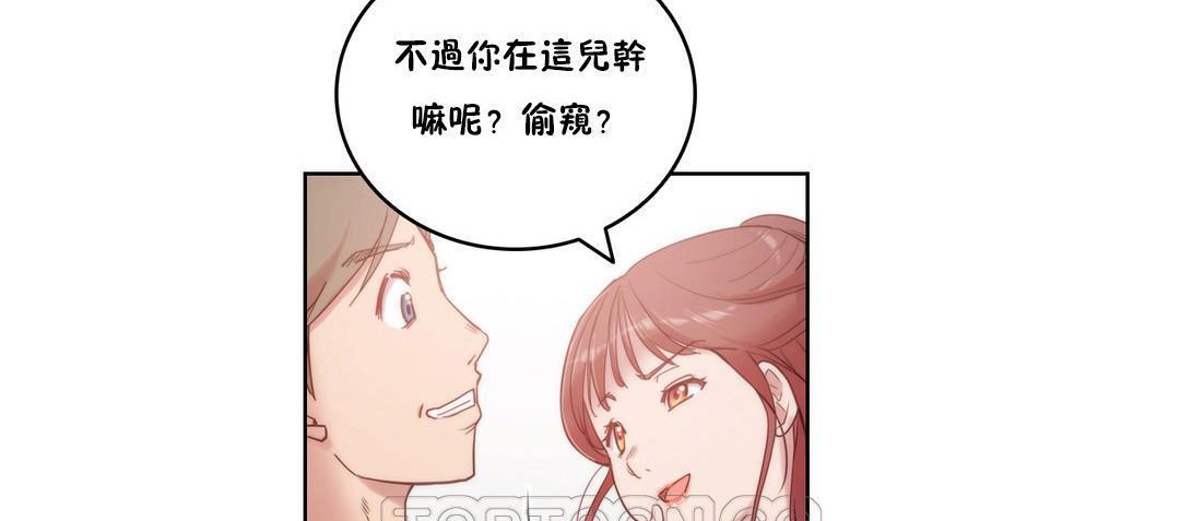 性骑士们-妓者第4话