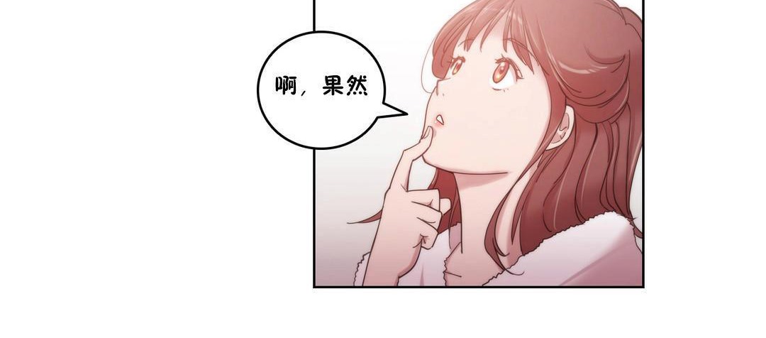 性骑士们-妓者第4话