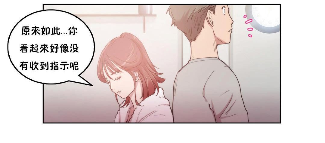 性骑士们-妓者第4话