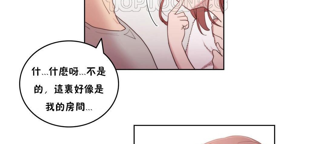 性騎士們-妓者第4話