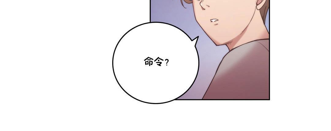 性骑士们-妓者第4话