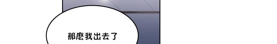 性骑士们-妓者第4话