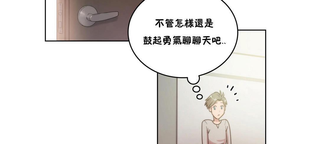 性騎士們-妓者第4話