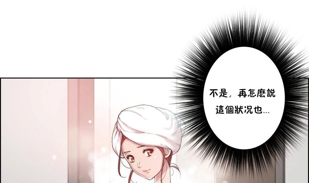 性骑士们-妓者第4话