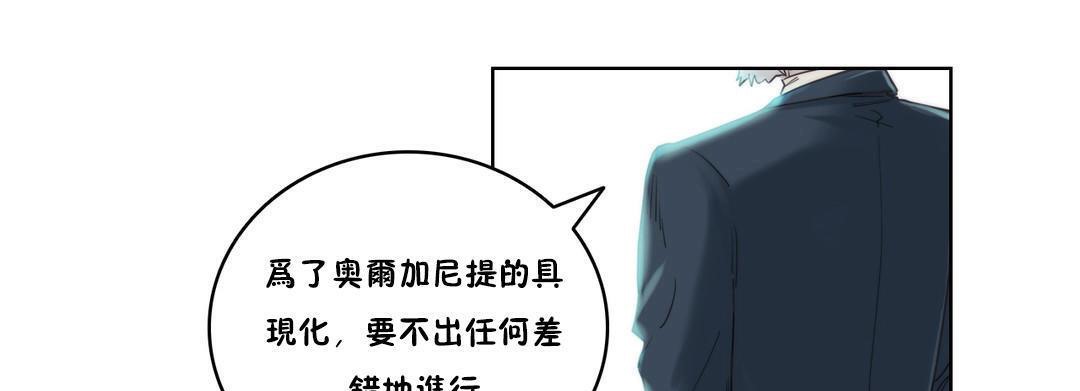 性骑士们-妓者第4话