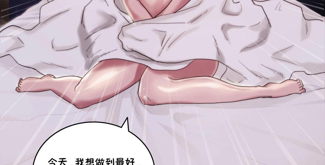 性骑士们-妓者第5话