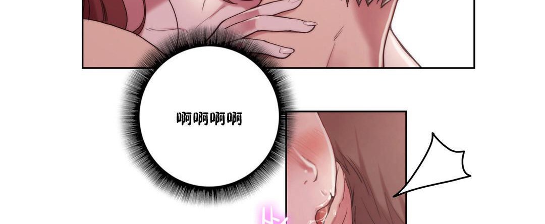 性骑士们-妓者第5话