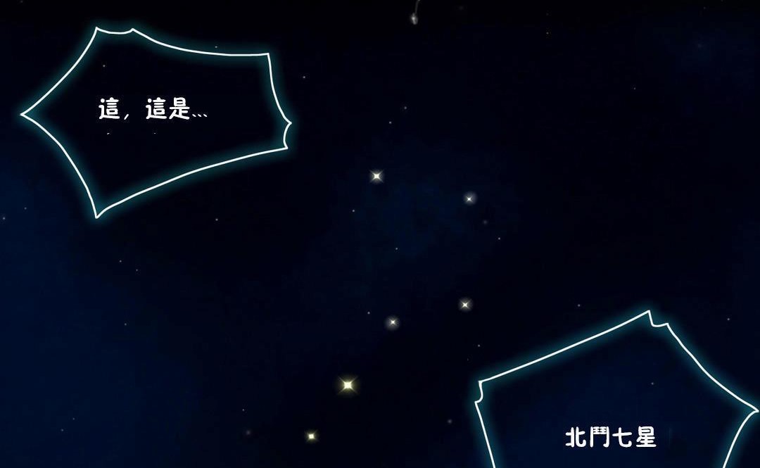 性骑士们-妓者第5话