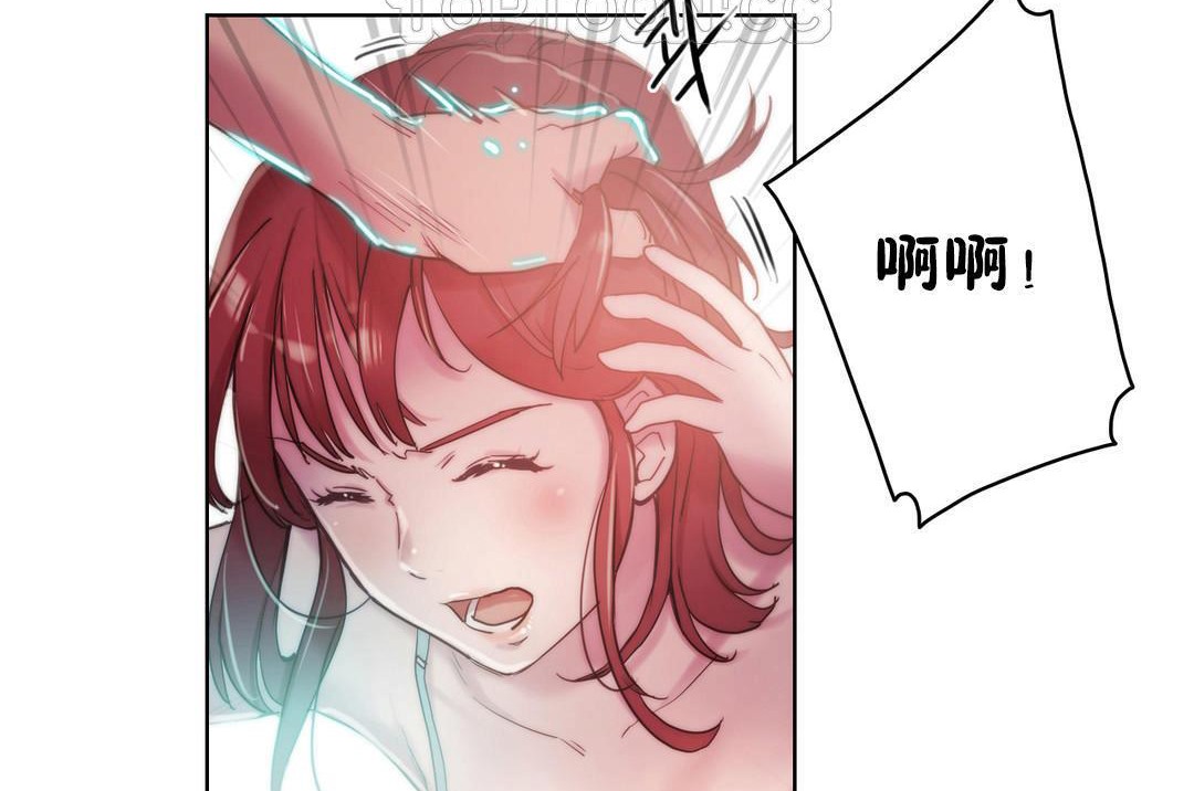 性騎士們-妓者第5話