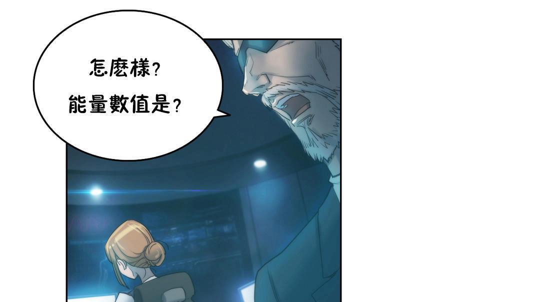 性骑士们-妓者第5话