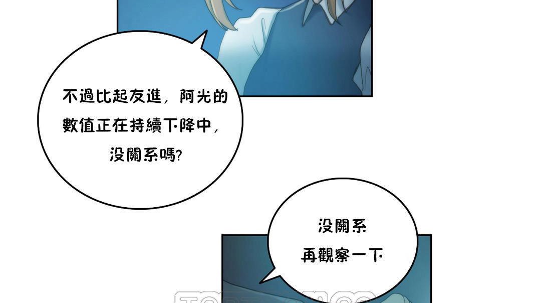 性骑士们-妓者第5话