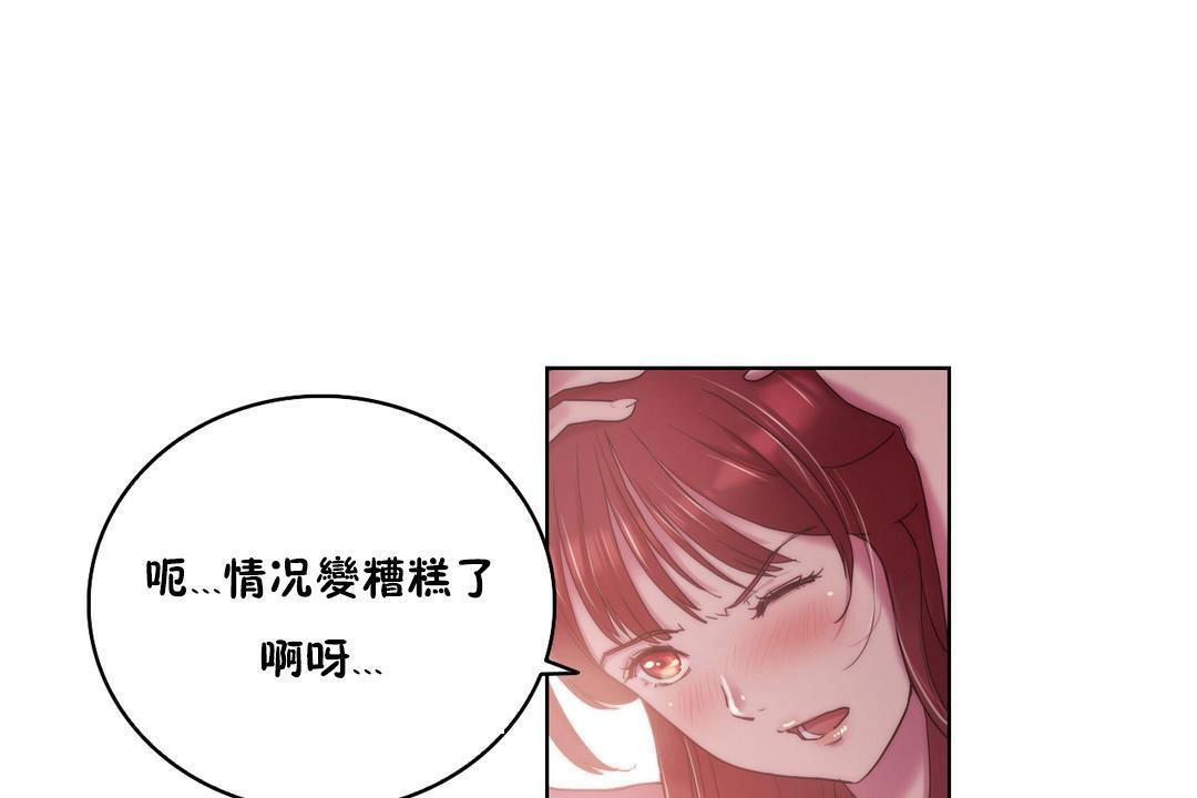 性骑士们-妓者第6话