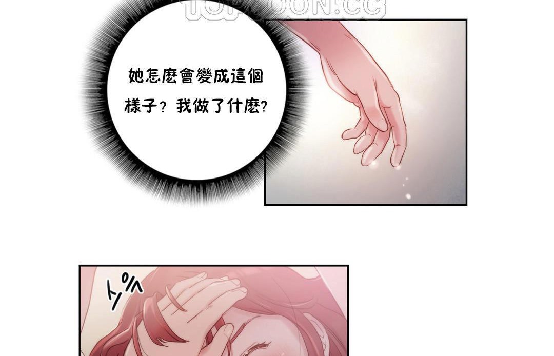 性骑士们-妓者第6话