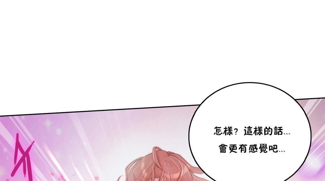 性骑士们-妓者第6话