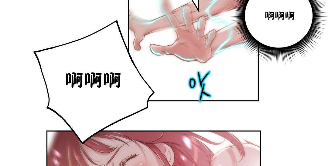 性骑士们-妓者第6话