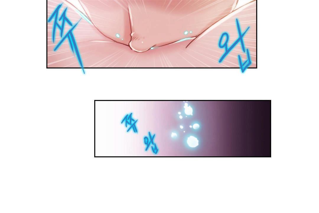 性骑士们-妓者第6话