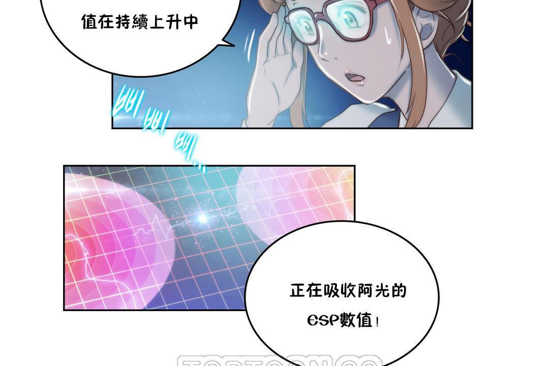 性骑士们-妓者第7话