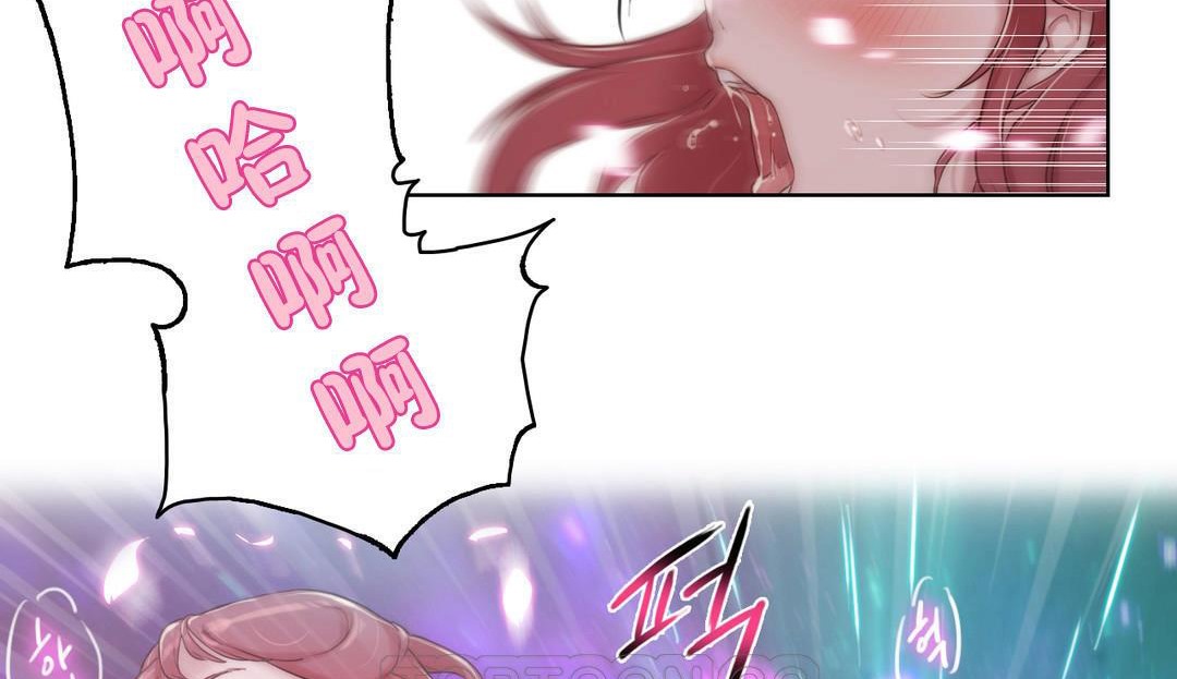 性騎士們-妓者第7話