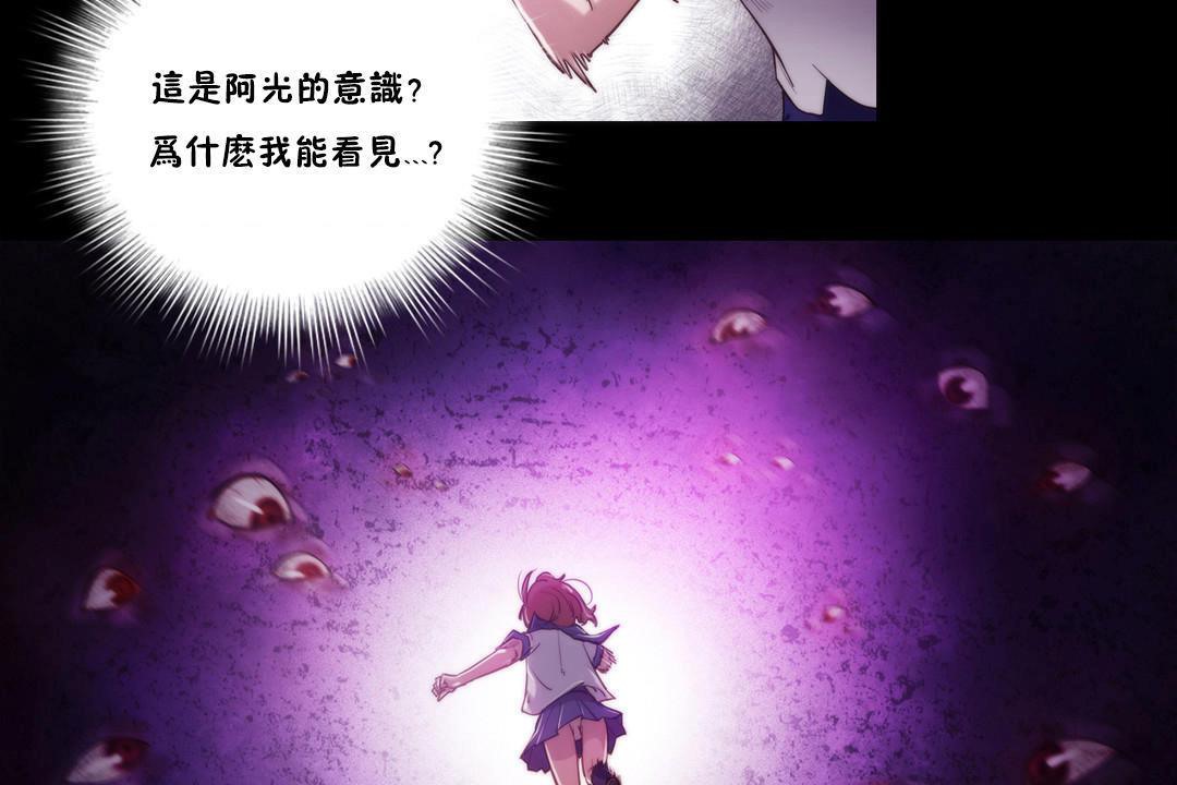 性骑士们-妓者第7话