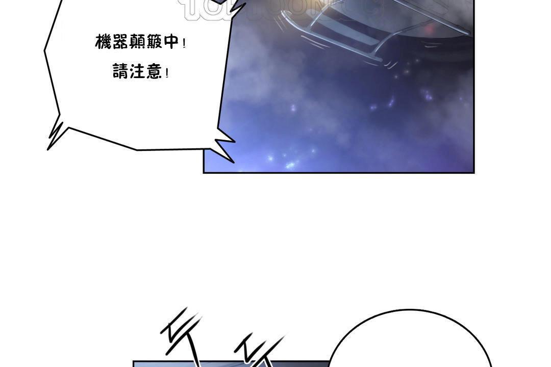 性骑士们-妓者第7话