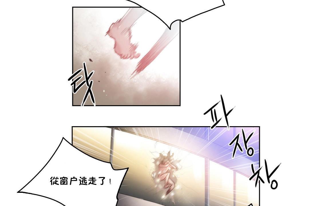 性骑士们-妓者第7话