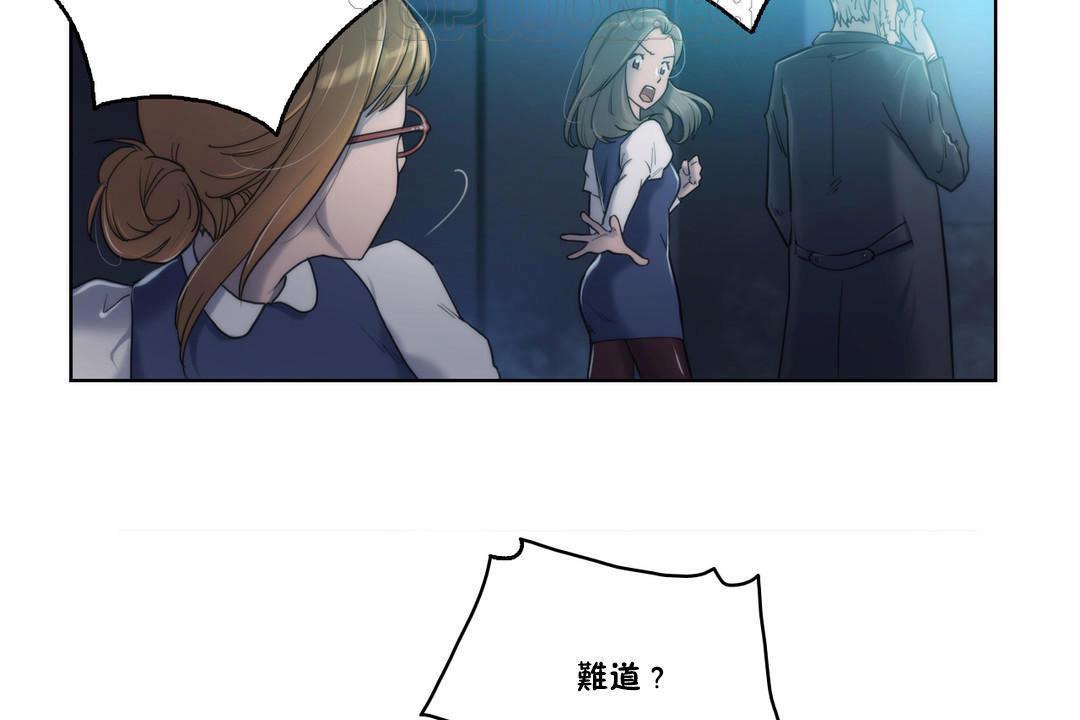 性骑士们-妓者第7话