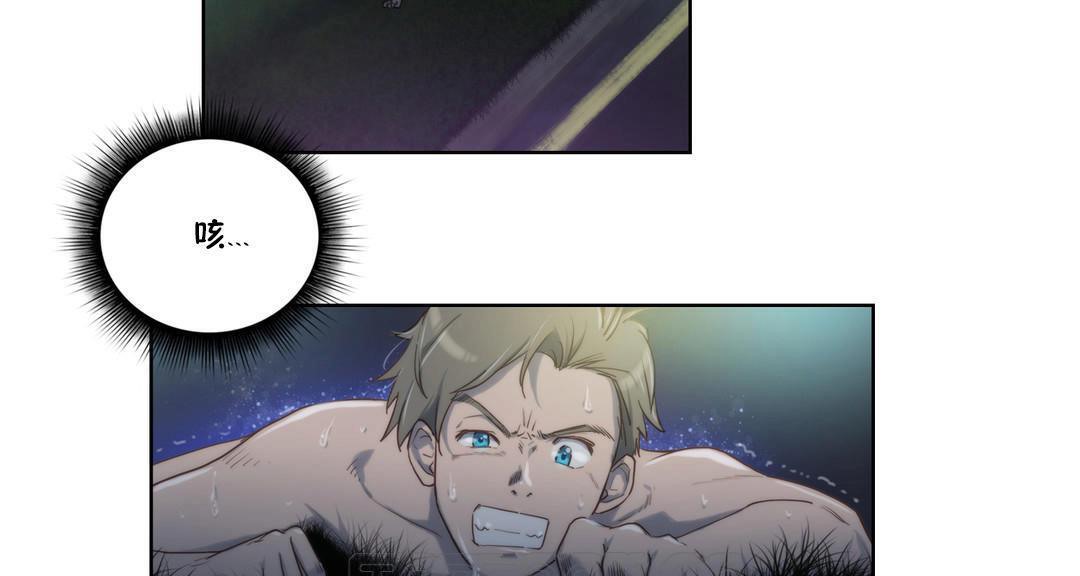 性騎士們-妓者第7話