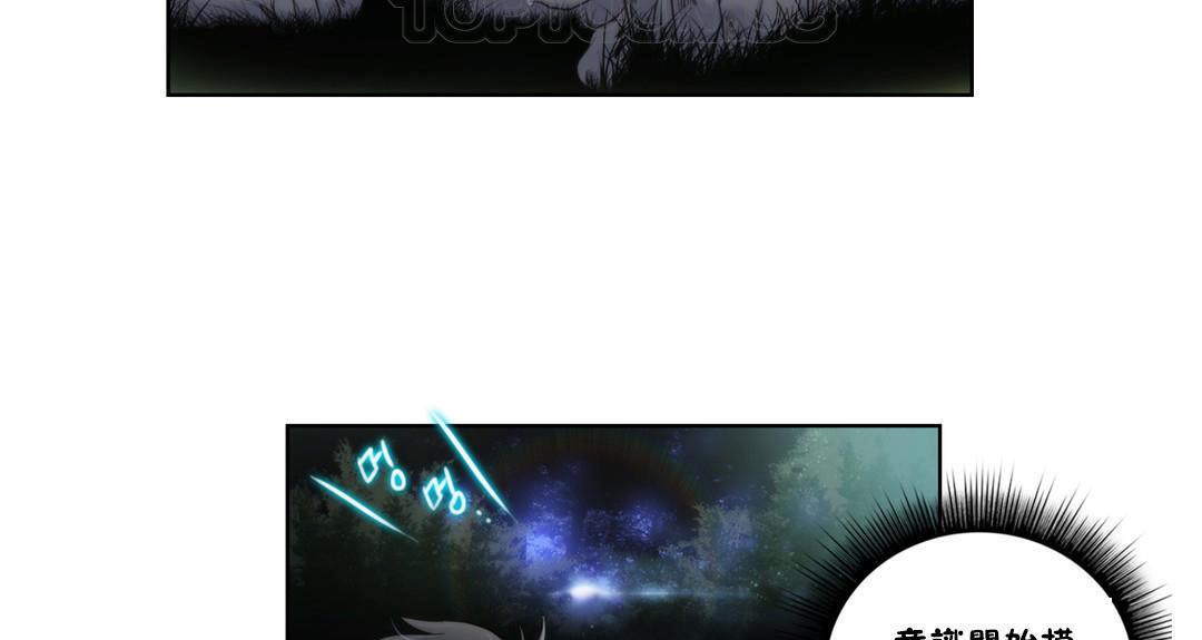 性骑士们-妓者第7话