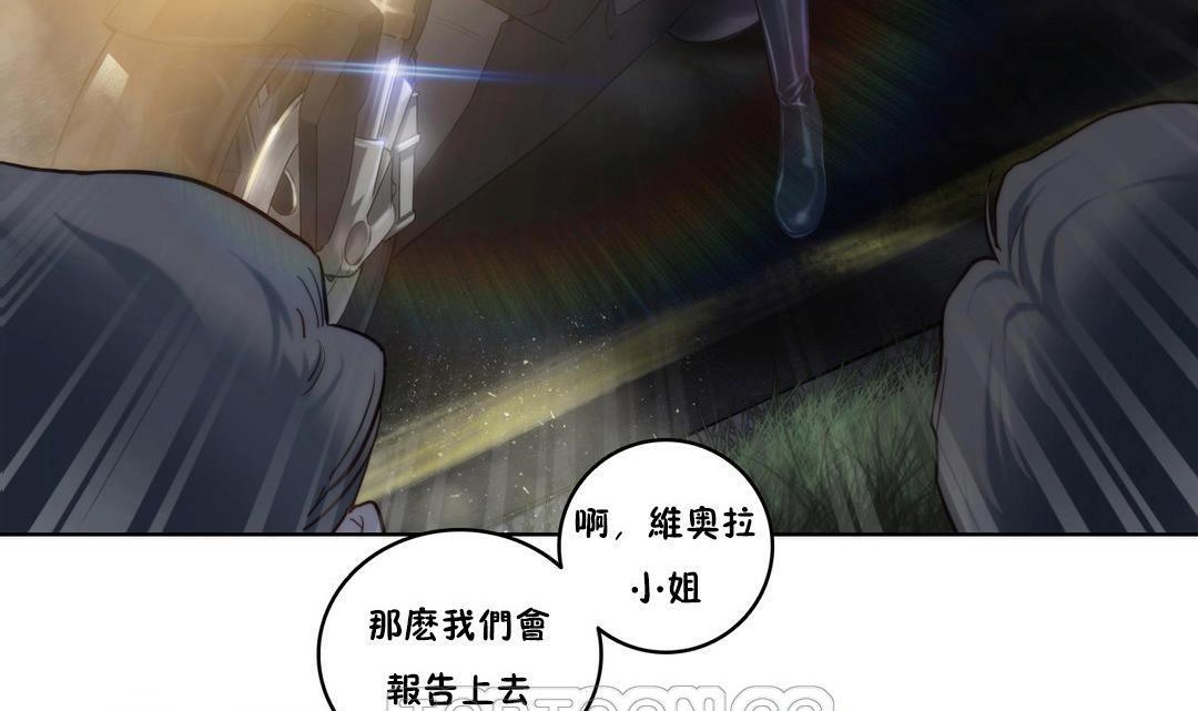 性骑士们-妓者第8话