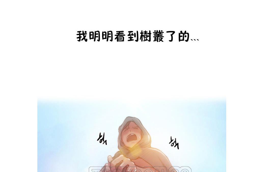 性骑士们-妓者第8话