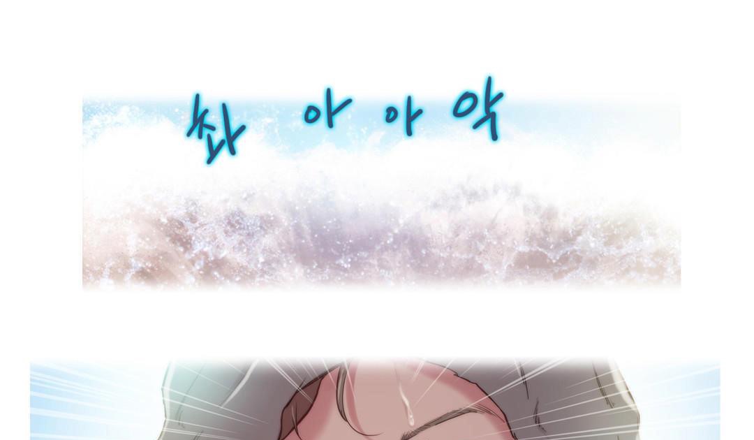 性骑士们-妓者第8话