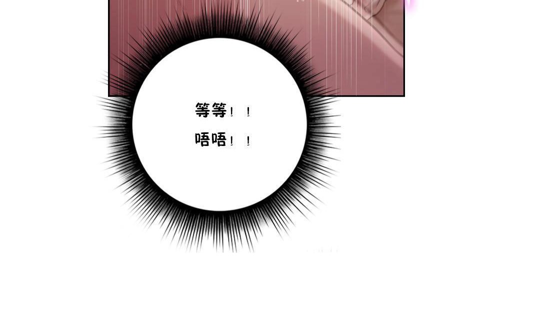 性骑士们-妓者第8话