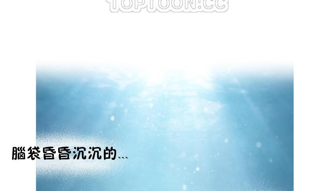 性騎士們-妓者第8話