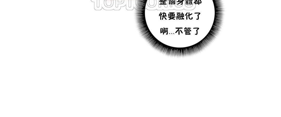 性骑士们-妓者第8话