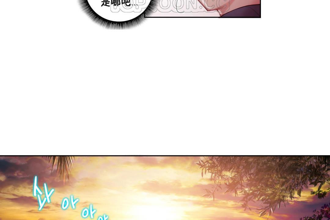 性骑士们-妓者第8话