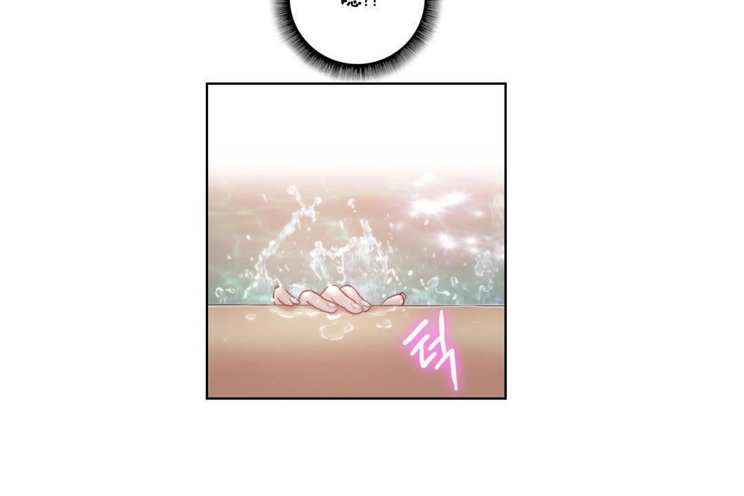 性騎士們-妓者第8話