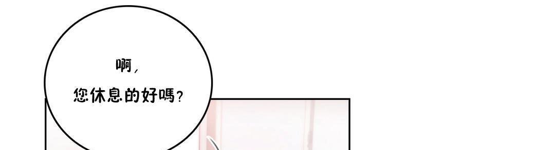 性骑士们-妓者第9话