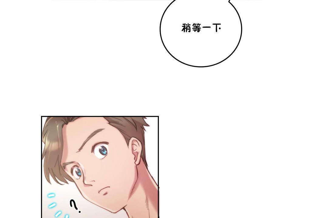 性骑士们-妓者第9话