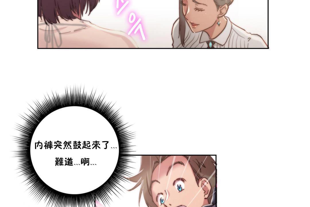 性骑士们-妓者第9话