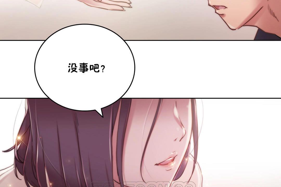 性骑士们-妓者第9话