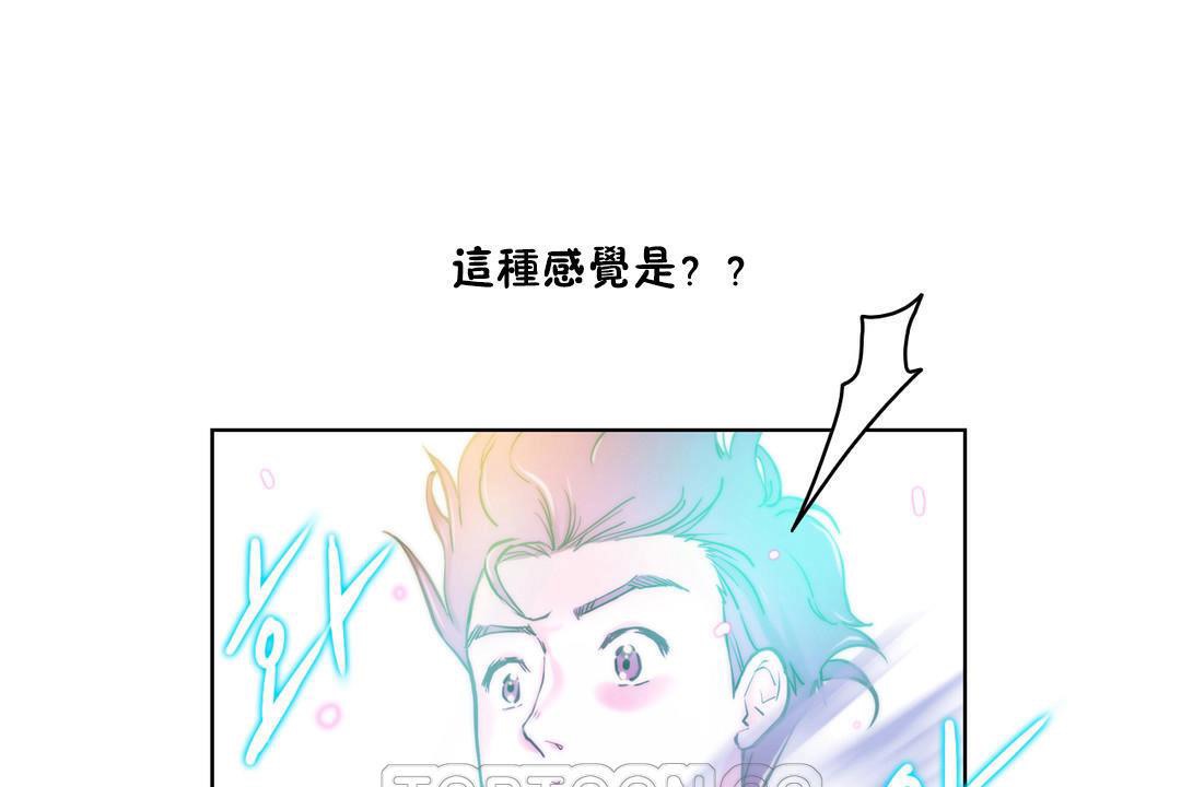 性骑士们-妓者第9话