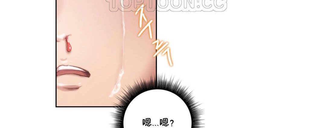 性骑士们-妓者第9话