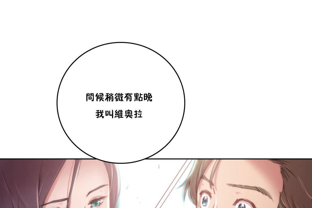 性骑士们-妓者第9话