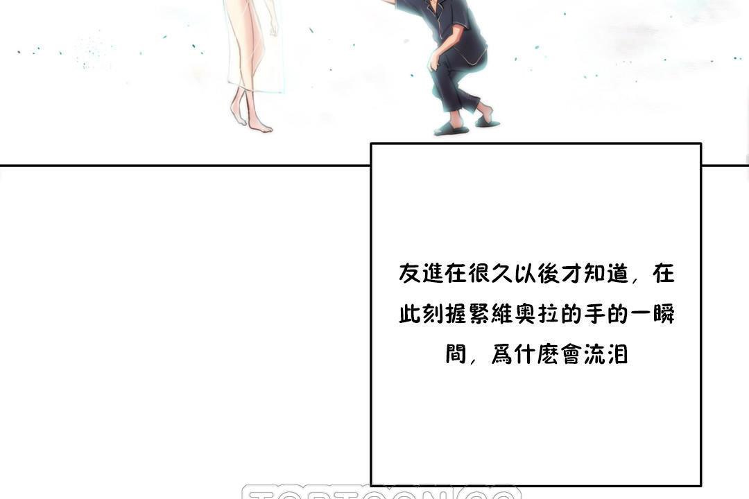 性骑士们-妓者第9话