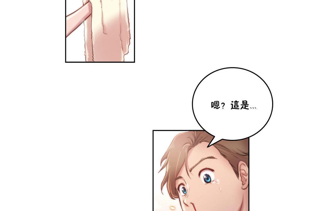 性骑士们-妓者第9话